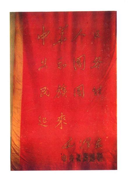 《成都满蒙族志》.pdf电子版_四川省志插图2 《成都满蒙族志》.pdf电子版_四川省志插图2