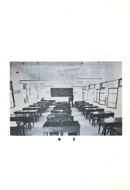 《开江县党校志(1950-1984)》.pdf电子版_四川省志插图5