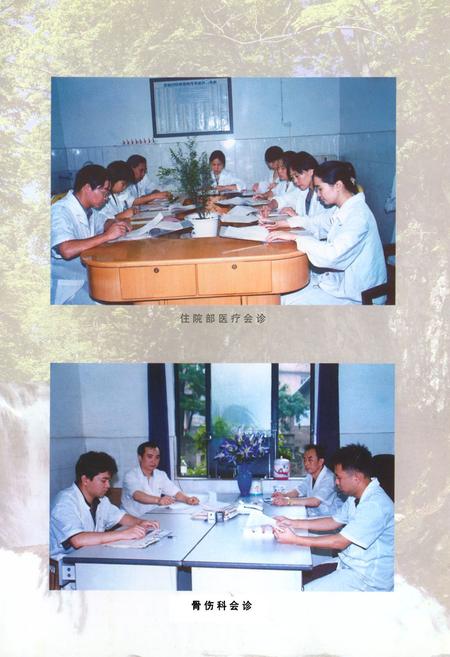 《罗城中心卫生院志(1985-2002)》.pdf电子版_四川省志插图4