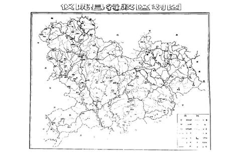 《仪陇县城乡建设环保志》.pdf电子版_四川省志插图4