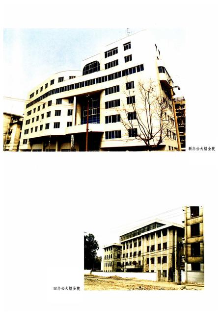 《中国市政工程西南设计研究院院志(1956.9-1996.9)》.pdf电子版_四川省志插图5 《中国市政工程西南设计研究院院志(1956.9-1996.9)》.pdf电子版_四川省志插图5