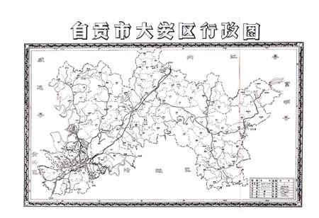 《自贡市大安区农牧林业志》.pdf电子版_四川省志插图3 《自贡市大安区农牧林业志》.pdf电子版_四川省志插图3