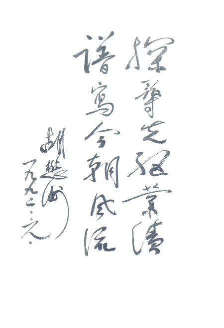 《大邑县水利志》.pdf电子版_四川省志插图3 《大邑县水利志》.pdf电子版_四川省志插图3