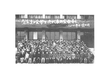 《宜宾县工会志(1911-1987)》.pdf电子版_四川省志插图2