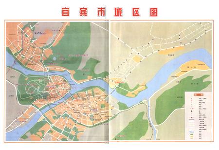 《宜宾城街区图志》.pdf电子版_四川省志插图2