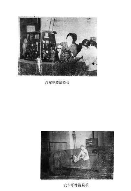 《四川省第五十一隊防志》.pdf电子版_四川省志插图5