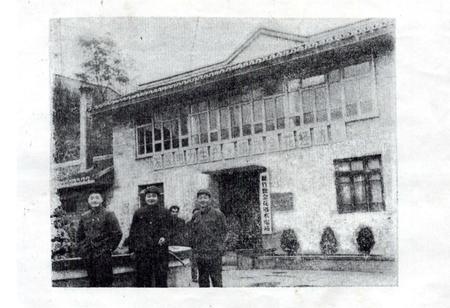 《金花乡志》.pdf电子版_四川省志插图5