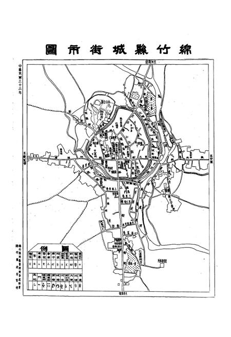《绵竹县城乡建设志》.pdf电子版_四川省志插图4