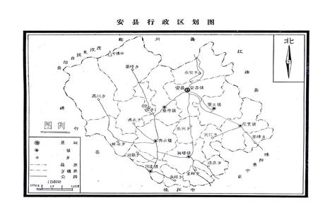 《安县畜牧志》.pdf电子版_四川省志插图2