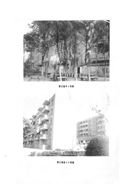 《四川省农业机械研究所所志(1960-1986)》.pdf电子版_四川省志插图4