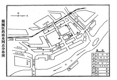 《简阳县医药志(1912-1985)》.pdf电子版_四川省志插图5