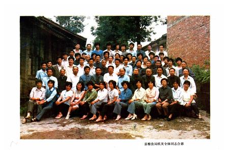 《安岳县粮食局志(1911-1985)》.pdf电子版_四川省志插图3