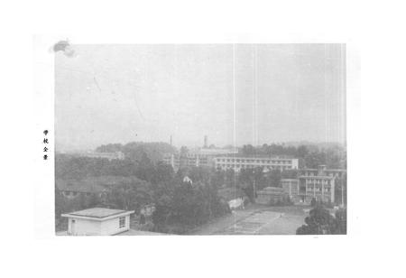 《四川省温江地区卫生学校校志(1958-1982)》.pdf电子版_四川省志插图2