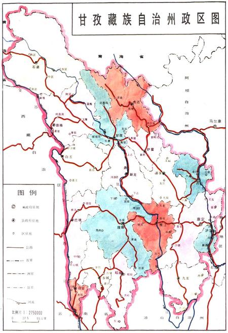 《甘孜藏族自治州民族志》.pdf电子版_四川省志插图1