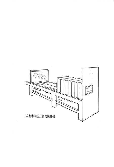 《富顺县印刷厂厂志》.pdf电子版_四川省志插图5