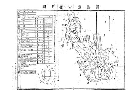 《梓潼县民政志(1887-1987)》.pdf电子版_四川省志插图3