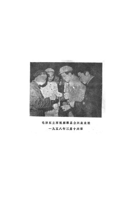 《郫县卫生志(1911-1981)》.pdf电子版_四川省志插图2