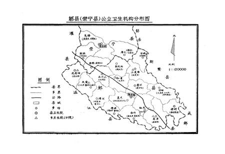 《郫县卫生志(1911-1981)》.pdf电子版_四川省志插图4