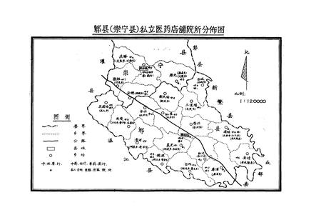 《郫县卫生志(1911-1981)》.pdf电子版_四川省志插图5