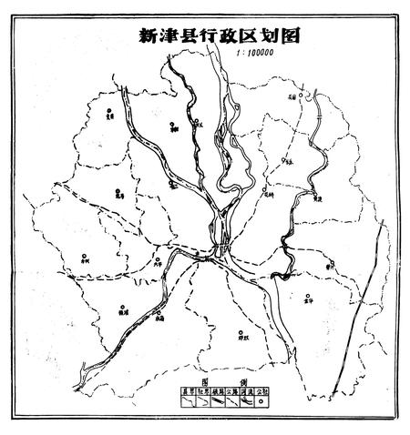 《太平公社志》.pdf电子版_四川省志插图4