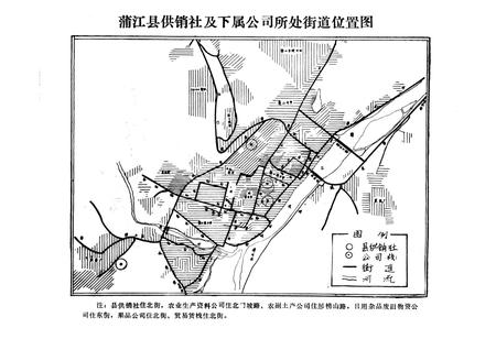 《蒲江县供销合作志》.pdf电子版_四川省志插图3