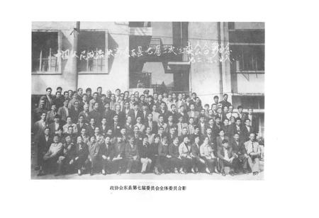 《会东县政协志》.pdf电子版_四川省志插图2