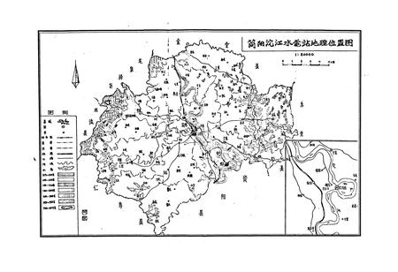《沱江电站志》.pdf电子版_四川省志插图5