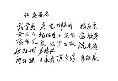 《会理县商业志(1911~1990)》.pdf电子版_四川省志插图5