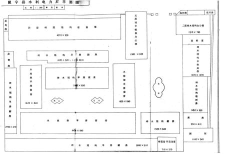 《冕宁县水利电力志》.pdf电子版_四川省志插图5