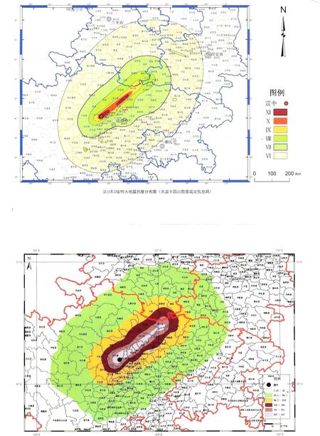 《汶川特大地震涪城抗震救灾志》.pdf电子版_四川省志插图5