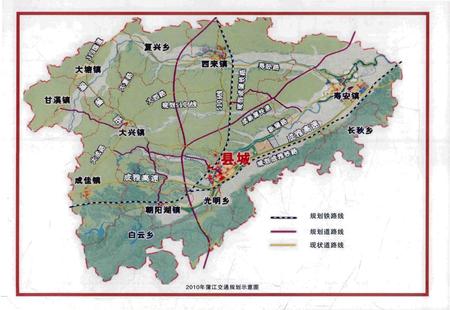 《蒲江民俗志》.pdf电子版_四川省志插图4