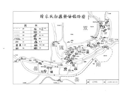 《簇桥志》.pdf电子版_四川省志插图5