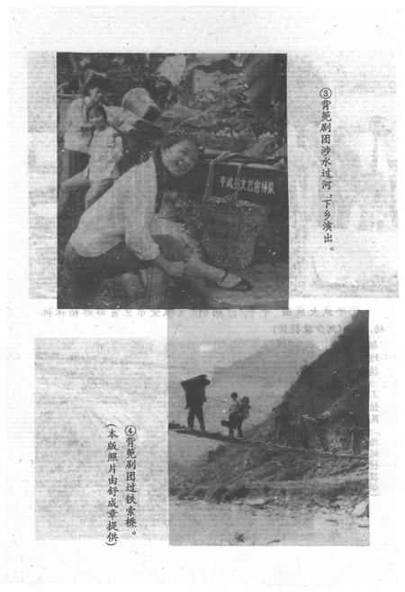 《绵阳文史资料(第十五辑)》.pdf电子版_四川省志插图5