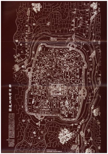 《成都概览》.pdf电子版_四川省志插图5