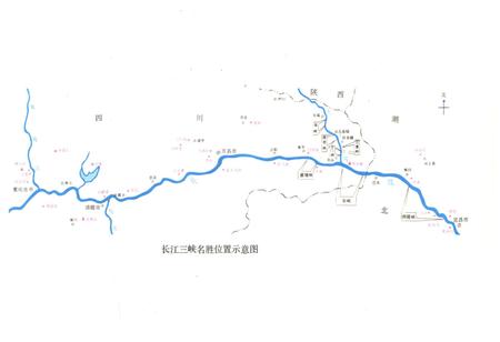《三峡鉴赏志》.pdf电子版_四川省志插图3
