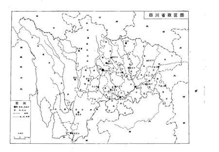 《四川省经济地理[中国省市区经济地理丛书]》.pdf电子版_四川省志插图2