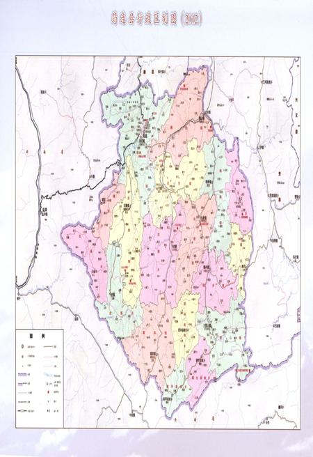 《筠连县人大志》.pdf电子版_四川省志插图3 《筠连县人大志》.pdf电子版_四川省志插图3