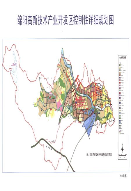 《绵阳高新区志1992-2011》.pdf电子版_四川省志插图4