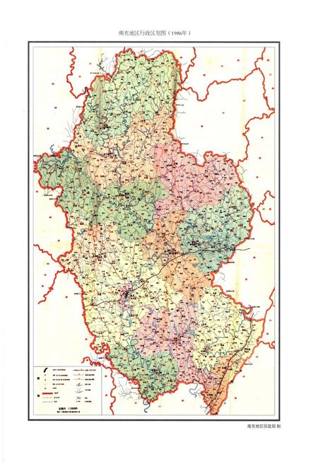 《南充民盟志 1945-2014》.pdf电子版_四川省志插图3