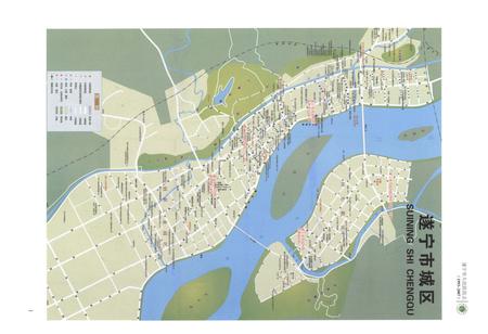 《遂宁市人民医院志1993-2007》.pdf电子版_四川省志插图4