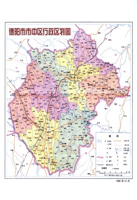 《汶川特大地震罗江抗震救灾志》.pdf电子版_四川省志插图5