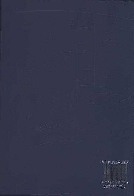 《宜宾市商业银行志1981-2010》.pdf电子版_四川省志插图2 《宜宾市商业银行志1981-2010》.pdf电子版_四川省志插图2