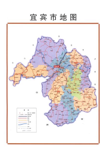《宜宾市商业银行志1981-2010》.pdf电子版_四川省志插图5 《宜宾市商业银行志1981-2010》.pdf电子版_四川省志插图5