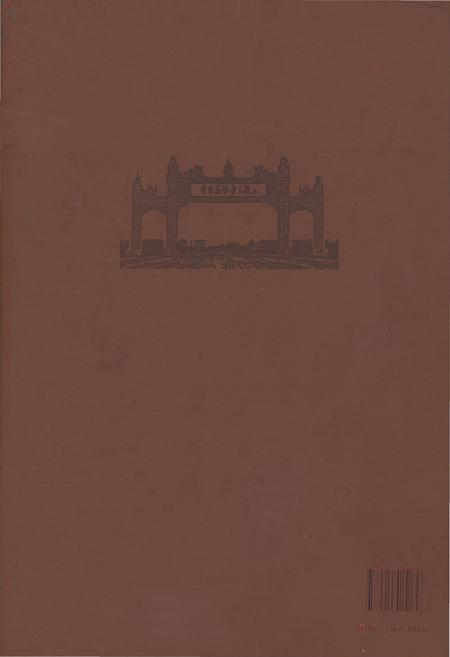 《岳池农家文化志（无盘）》.pdf电子版_四川省志插图2