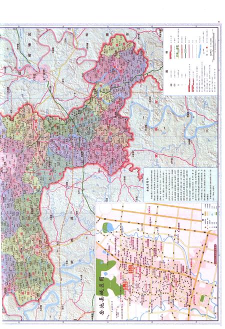 《岳池农家文化志（无盘）》.pdf电子版_四川省志插图5