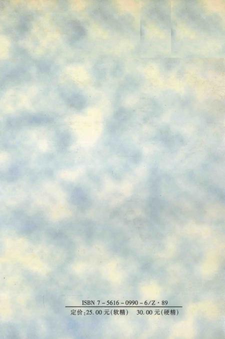 《攀枝花开发建设大事记》.pdf电子版_四川省志插图1