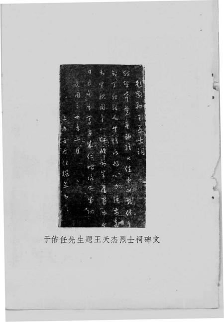 《荣县文史资料选辑 第3辑》.pdf电子版_四川省志插图3 《荣县文史资料选辑 第3辑》.pdf电子版_四川省志插图3