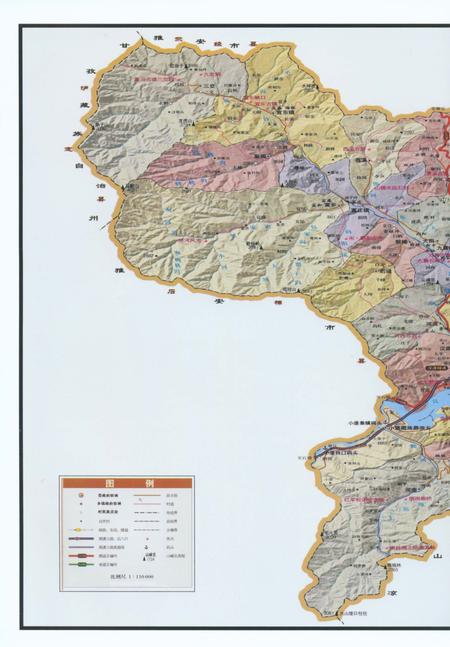 《汉源花椒志》.pdf电子版_四川省志插图4