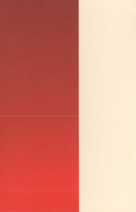 《什邡国土志》.pdf电子版_四川省志插图1 《什邡国土志》.pdf电子版_四川省志插图1