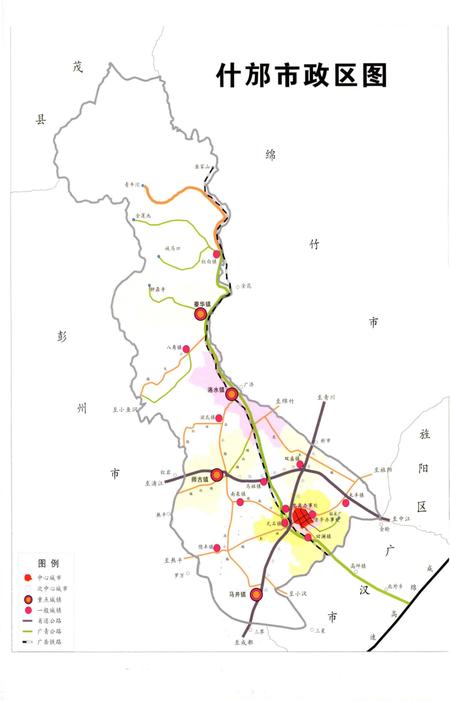 《什邡国土志》.pdf电子版_四川省志插图4 《什邡国土志》.pdf电子版_四川省志插图4
